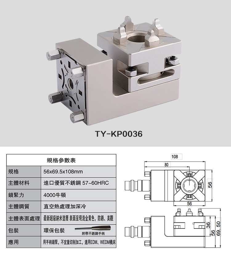 KP0036小型手動卡破.jpg
